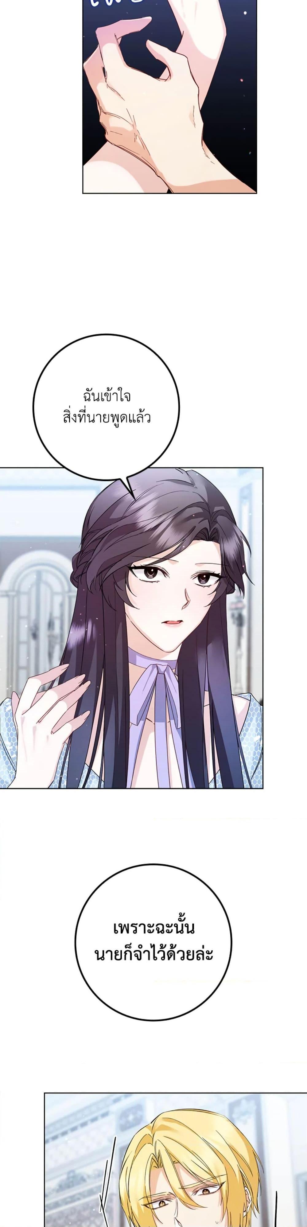 Manga-lc-com อ่านมังงะ อ่านการ์ตูน ออนไลน์ ฟรี I Won’t Pick Up The Trash I Threw Away Again ตอนที่ 1 2 3 4 5 6 7 8 9 10 11 12 13 14 ฟรี ไม่มีโฆษณา Manga-lc - อ่าน มังงะ อ่าน การ์ตูน ออนไลน์ อ่านมังงะ ฟรี