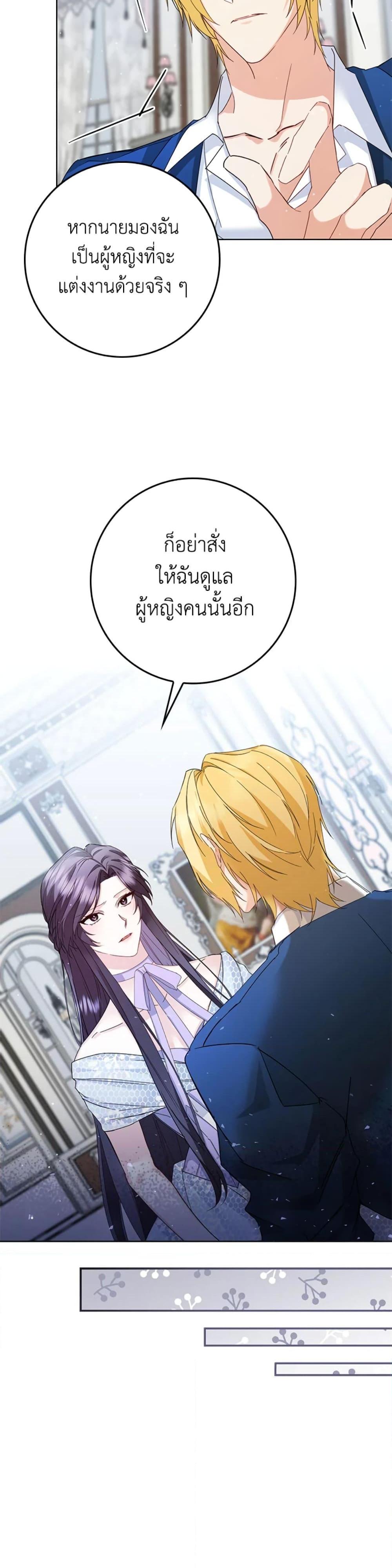 Manga-lc-com อ่านมังงะ อ่านการ์ตูน ออนไลน์ ฟรี I Won’t Pick Up The Trash I Threw Away Again ตอนที่ 1 2 3 4 5 6 7 8 9 10 11 12 13 14 ฟรี ไม่มีโฆษณา Manga-lc - อ่าน มังงะ อ่าน การ์ตูน ออนไลน์ อ่านมังงะ ฟรี
