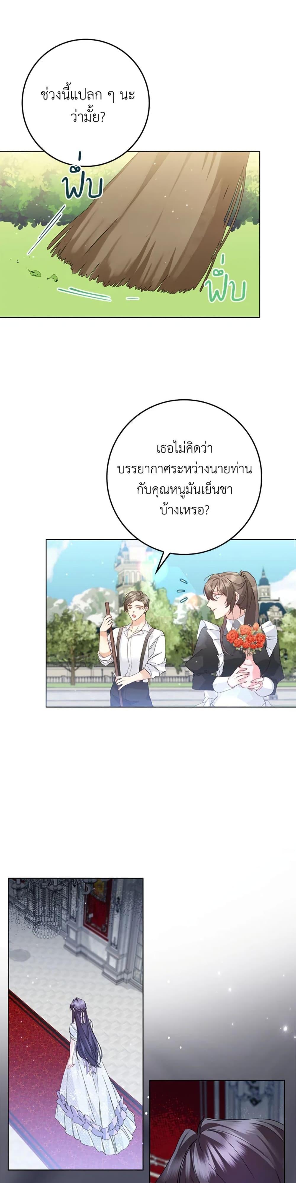 Manga-lc-com อ่านมังงะ อ่านการ์ตูน ออนไลน์ ฟรี I Won’t Pick Up The Trash I Threw Away Again ตอนที่ 1 2 3 4 5 6 7 8 9 10 11 12 13 14 ฟรี ไม่มีโฆษณา Manga-lc - อ่าน มังงะ อ่าน การ์ตูน ออนไลน์ อ่านมังงะ ฟรี