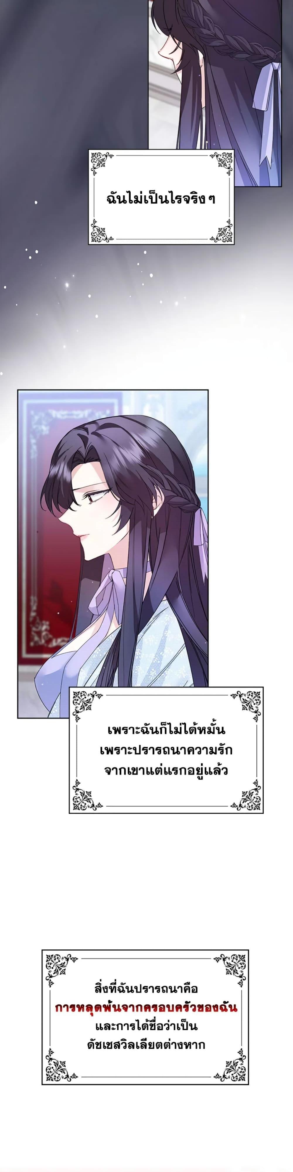 Manga-lc-com อ่านมังงะ อ่านการ์ตูน ออนไลน์ ฟรี I Won’t Pick Up The Trash I Threw Away Again ตอนที่ 1 2 3 4 5 6 7 8 9 10 11 12 13 14 ฟรี ไม่มีโฆษณา Manga-lc - อ่าน มังงะ อ่าน การ์ตูน ออนไลน์ อ่านมังงะ ฟรี