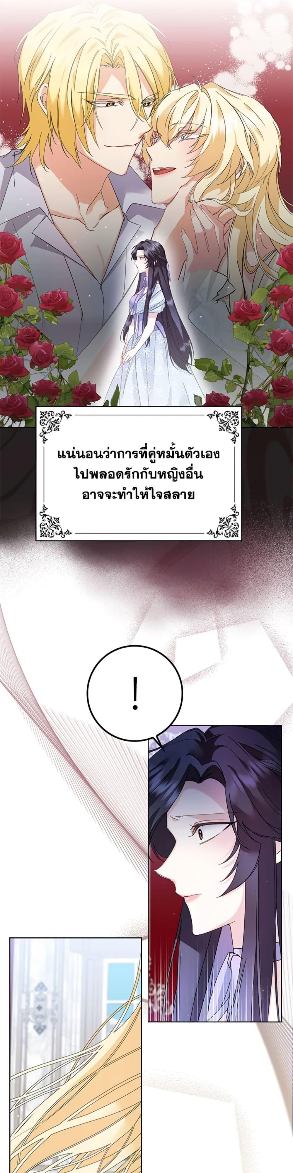 Manga-lc-com อ่านมังงะ อ่านการ์ตูน ออนไลน์ ฟรี I Won’t Pick Up The Trash I Threw Away Again ตอนที่ 1 2 3 4 5 6 7 8 9 10 11 12 13 14 ฟรี ไม่มีโฆษณา Manga-lc - อ่าน มังงะ อ่าน การ์ตูน ออนไลน์ อ่านมังงะ ฟรี