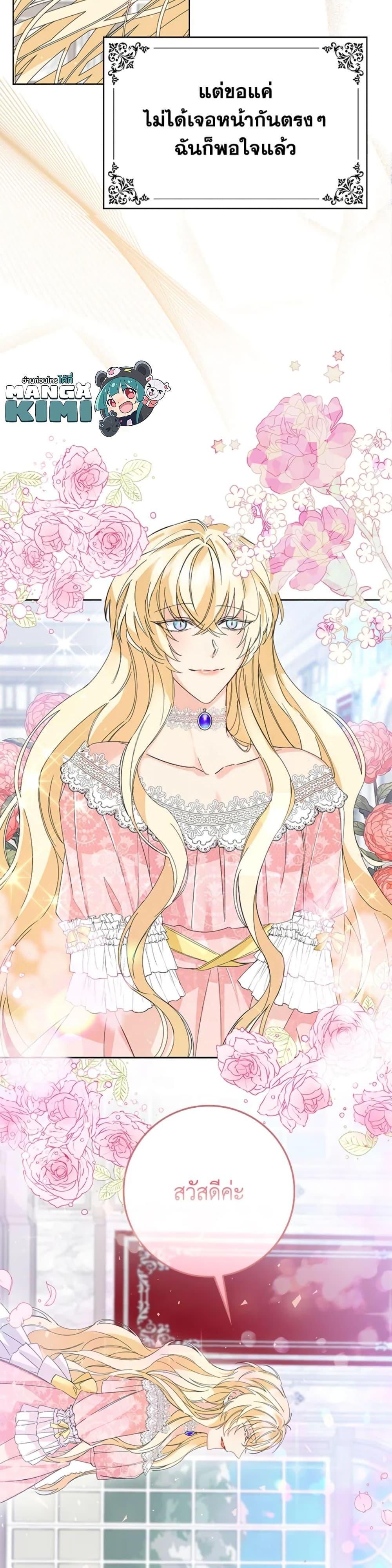 Manga-lc-com อ่านมังงะ อ่านการ์ตูน ออนไลน์ ฟรี I Won’t Pick Up The Trash I Threw Away Again ตอนที่ 1 2 3 4 5 6 7 8 9 10 11 12 13 14 ฟรี ไม่มีโฆษณา Manga-lc - อ่าน มังงะ อ่าน การ์ตูน ออนไลน์ อ่านมังงะ ฟรี