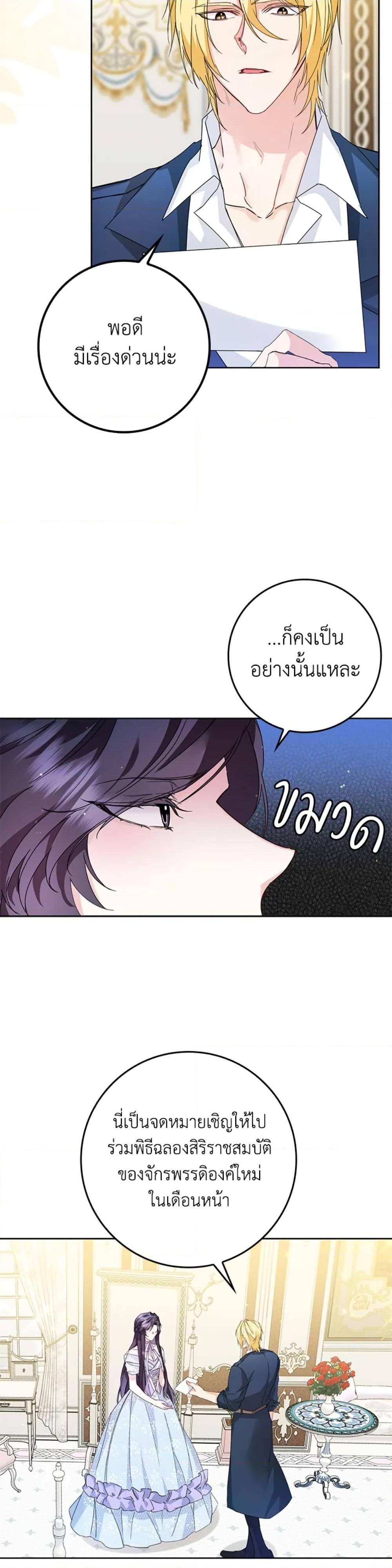 Manga-lc-com อ่านมังงะ อ่านการ์ตูน ออนไลน์ ฟรี I Won’t Pick Up The Trash I Threw Away Again ตอนที่ 1 2 3 4 5 6 7 8 9 10 11 12 13 14 ฟรี ไม่มีโฆษณา Manga-lc - อ่าน มังงะ อ่าน การ์ตูน ออนไลน์ อ่านมังงะ ฟรี