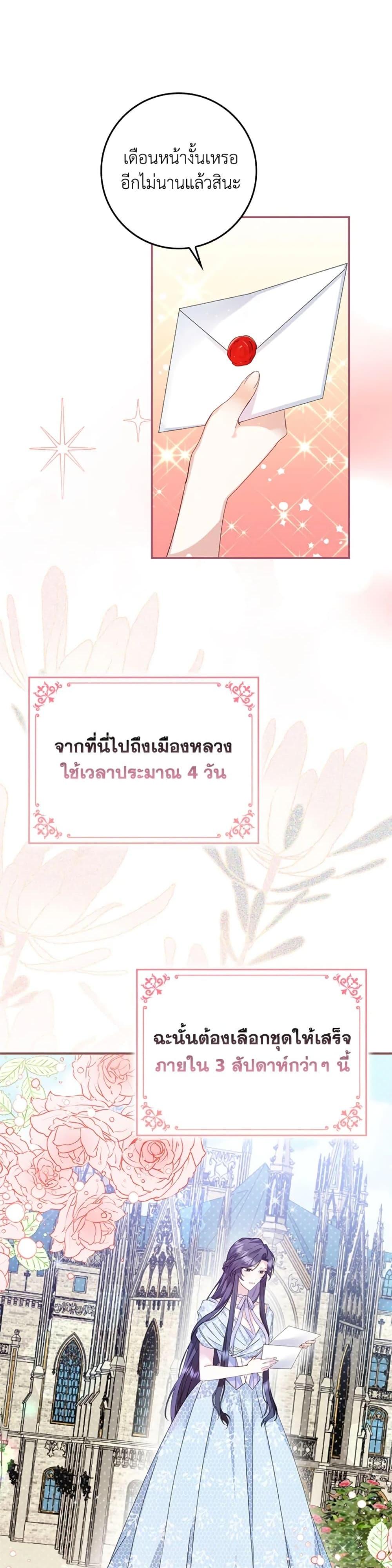 Manga-lc-com อ่านมังงะ อ่านการ์ตูน ออนไลน์ ฟรี I Won’t Pick Up The Trash I Threw Away Again ตอนที่ 1 2 3 4 5 6 7 8 9 10 11 12 13 14 ฟรี ไม่มีโฆษณา Manga-lc - อ่าน มังงะ อ่าน การ์ตูน ออนไลน์ อ่านมังงะ ฟรี