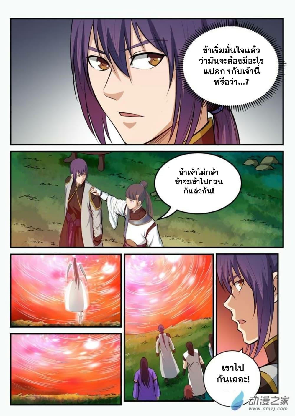 Manga-lc-com อ่านมังงะ อ่านการ์ตูน ออนไลน์ ฟรี Bailian Chengshen ตอนที่ 1 2 3 4 5 6 7 8 9 10 11 12 13 14 ฟรี ไม่มีโฆษณา Manga-lc - อ่าน มังงะ อ่าน การ์ตูน ออนไลน์ อ่านมังงะ ฟรี