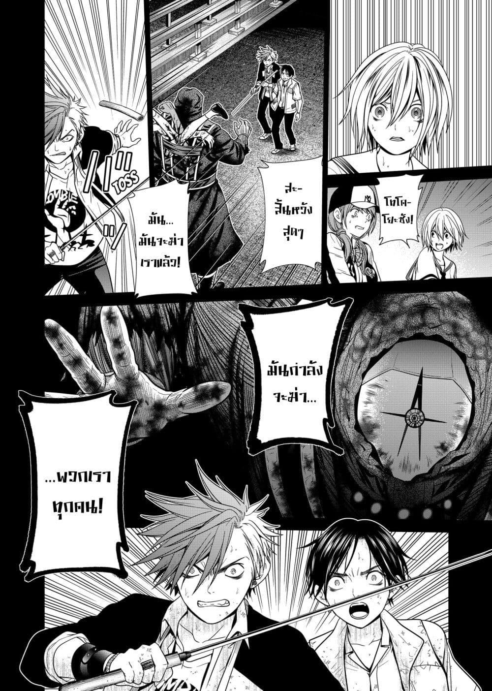 Manga-lc-com อ่านมังงะ อ่านการ์ตูน ออนไลน์ ฟรี Shin Tokyo ตอนที่ 1 2 3 4 5 6 7 8 9 10 11 12 13 14 ฟรี ไม่มีโฆษณา Manga-lc - อ่าน มังงะ อ่าน การ์ตูน ออนไลน์ อ่านมังงะ ฟรี