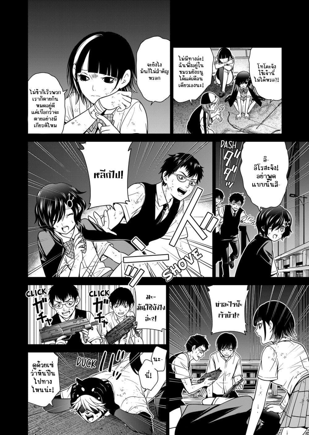 Manga-lc-com อ่านมังงะ อ่านการ์ตูน ออนไลน์ ฟรี Shin Tokyo ตอนที่ 1 2 3 4 5 6 7 8 9 10 11 12 13 14 ฟรี ไม่มีโฆษณา Manga-lc - อ่าน มังงะ อ่าน การ์ตูน ออนไลน์ อ่านมังงะ ฟรี