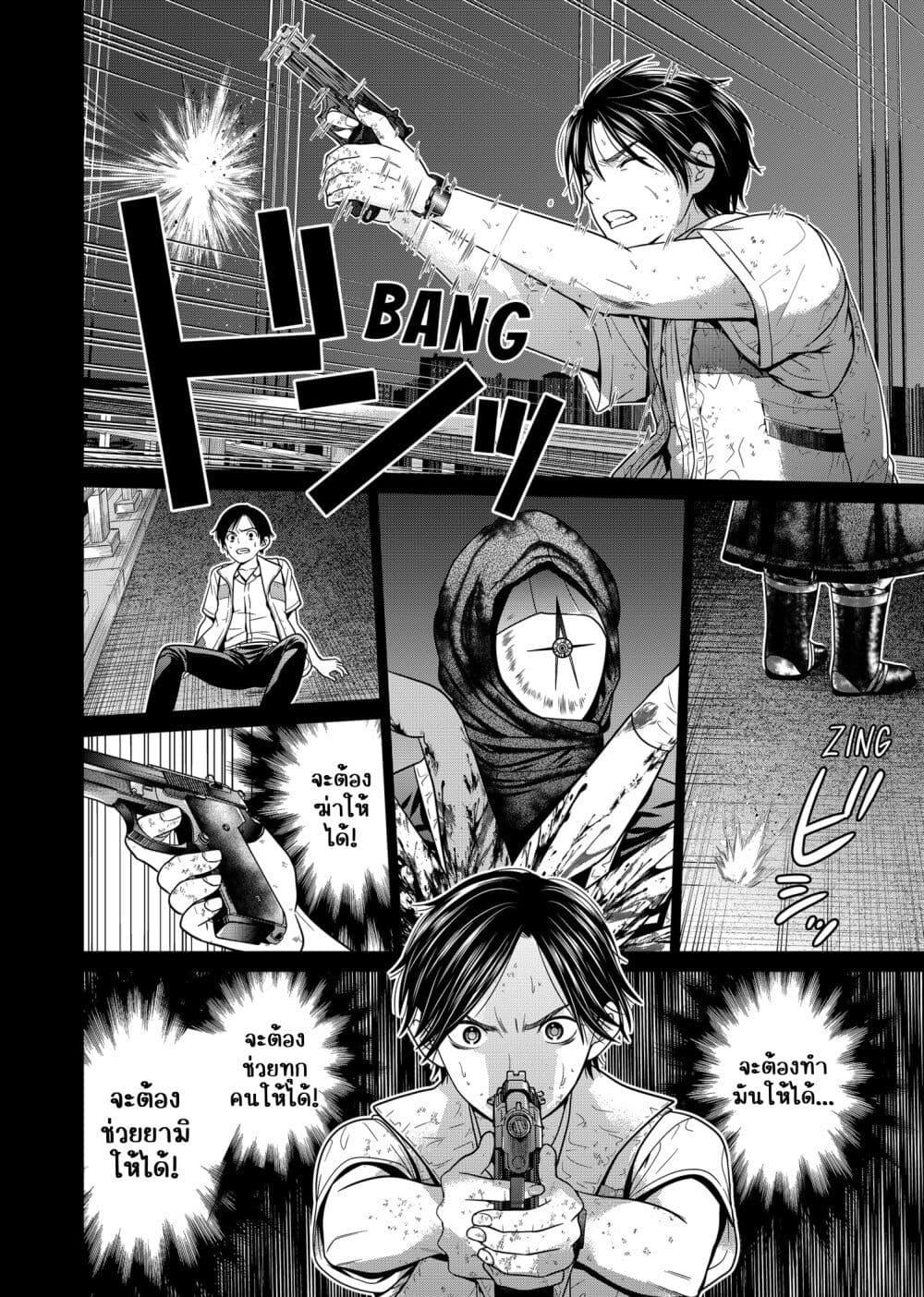 Manga-lc-com อ่านมังงะ อ่านการ์ตูน ออนไลน์ ฟรี Shin Tokyo ตอนที่ 1 2 3 4 5 6 7 8 9 10 11 12 13 14 ฟรี ไม่มีโฆษณา Manga-lc - อ่าน มังงะ อ่าน การ์ตูน ออนไลน์ อ่านมังงะ ฟรี
