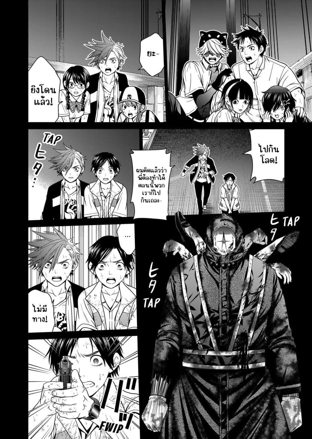 Manga-lc-com อ่านมังงะ อ่านการ์ตูน ออนไลน์ ฟรี Shin Tokyo ตอนที่ 1 2 3 4 5 6 7 8 9 10 11 12 13 14 ฟรี ไม่มีโฆษณา Manga-lc - อ่าน มังงะ อ่าน การ์ตูน ออนไลน์ อ่านมังงะ ฟรี
