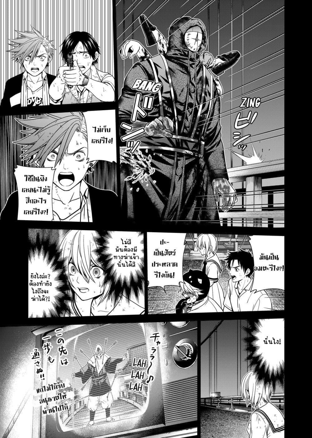 Manga-lc-com อ่านมังงะ อ่านการ์ตูน ออนไลน์ ฟรี Shin Tokyo ตอนที่ 1 2 3 4 5 6 7 8 9 10 11 12 13 14 ฟรี ไม่มีโฆษณา Manga-lc - อ่าน มังงะ อ่าน การ์ตูน ออนไลน์ อ่านมังงะ ฟรี