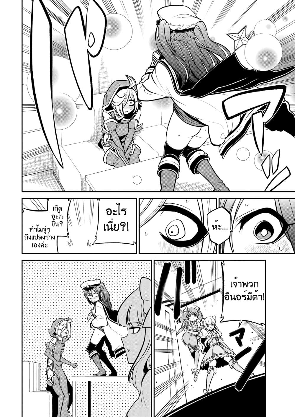Manga-lc-com อ่านมังงะ อ่านการ์ตูน ออนไลน์ ฟรี Looking up to Magical Girls ตอนที่ 1 2 3 4 5 6 7 8 9 10 11 12 13 14 ฟรี ไม่มีโฆษณา Manga-lc - อ่าน มังงะ อ่าน การ์ตูน ออนไลน์ อ่านมังงะ ฟรี