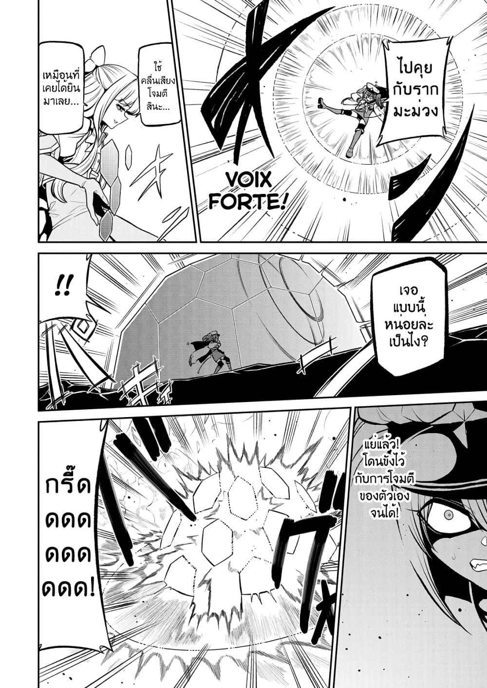Manga-lc-com อ่านมังงะ อ่านการ์ตูน ออนไลน์ ฟรี Looking up to Magical Girls ตอนที่ 1 2 3 4 5 6 7 8 9 10 11 12 13 14 ฟรี ไม่มีโฆษณา Manga-lc - อ่าน มังงะ อ่าน การ์ตูน ออนไลน์ อ่านมังงะ ฟรี