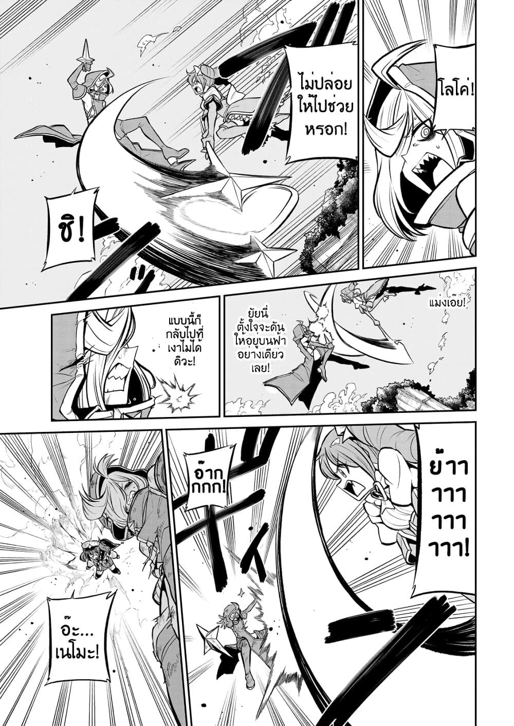 Manga-lc-com อ่านมังงะ อ่านการ์ตูน ออนไลน์ ฟรี Looking up to Magical Girls ตอนที่ 1 2 3 4 5 6 7 8 9 10 11 12 13 14 ฟรี ไม่มีโฆษณา Manga-lc - อ่าน มังงะ อ่าน การ์ตูน ออนไลน์ อ่านมังงะ ฟรี