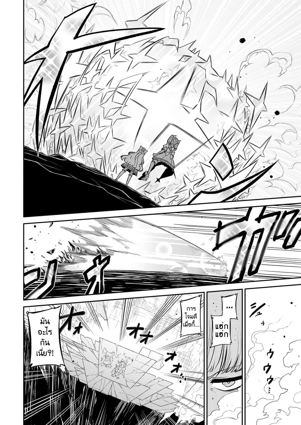Manga-lc-com อ่านมังงะ อ่านการ์ตูน ออนไลน์ ฟรี Looking up to Magical Girls ตอนที่ 1 2 3 4 5 6 7 8 9 10 11 12 13 14 ฟรี ไม่มีโฆษณา Manga-lc - อ่าน มังงะ อ่าน การ์ตูน ออนไลน์ อ่านมังงะ ฟรี