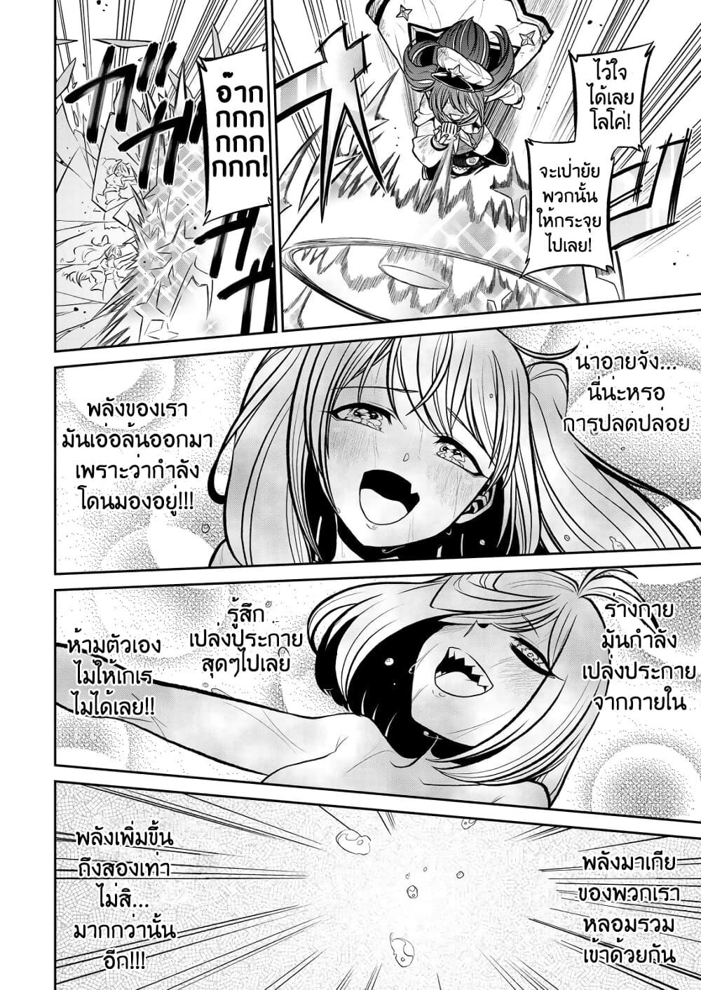 Manga-lc-com อ่านมังงะ อ่านการ์ตูน ออนไลน์ ฟรี Looking up to Magical Girls ตอนที่ 1 2 3 4 5 6 7 8 9 10 11 12 13 14 ฟรี ไม่มีโฆษณา Manga-lc - อ่าน มังงะ อ่าน การ์ตูน ออนไลน์ อ่านมังงะ ฟรี