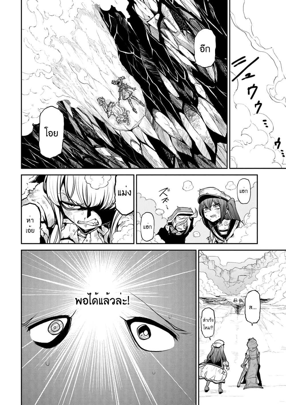 Manga-lc-com อ่านมังงะ อ่านการ์ตูน ออนไลน์ ฟรี Looking up to Magical Girls ตอนที่ 1 2 3 4 5 6 7 8 9 10 11 12 13 14 ฟรี ไม่มีโฆษณา Manga-lc - อ่าน มังงะ อ่าน การ์ตูน ออนไลน์ อ่านมังงะ ฟรี
