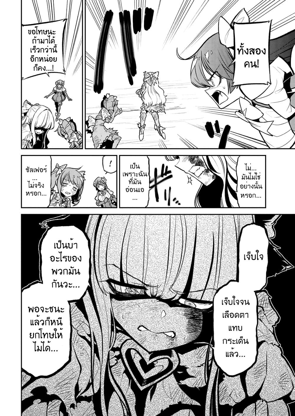 Manga-lc-com อ่านมังงะ อ่านการ์ตูน ออนไลน์ ฟรี Looking up to Magical Girls ตอนที่ 1 2 3 4 5 6 7 8 9 10 11 12 13 14 ฟรี ไม่มีโฆษณา Manga-lc - อ่าน มังงะ อ่าน การ์ตูน ออนไลน์ อ่านมังงะ ฟรี