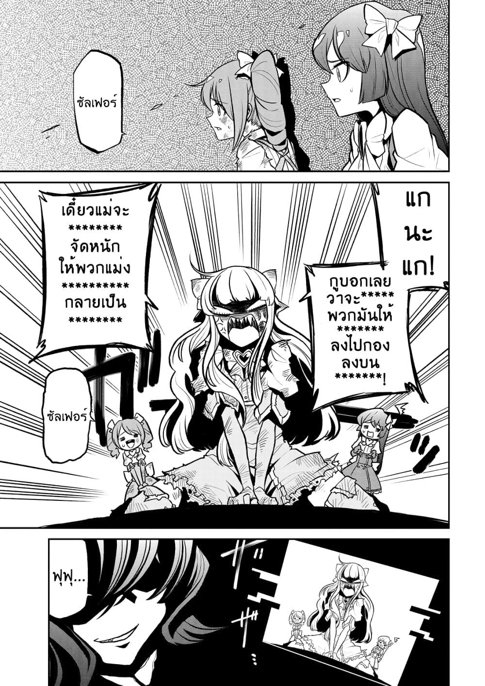 Manga-lc-com อ่านมังงะ อ่านการ์ตูน ออนไลน์ ฟรี Looking up to Magical Girls ตอนที่ 1 2 3 4 5 6 7 8 9 10 11 12 13 14 ฟรี ไม่มีโฆษณา Manga-lc - อ่าน มังงะ อ่าน การ์ตูน ออนไลน์ อ่านมังงะ ฟรี
