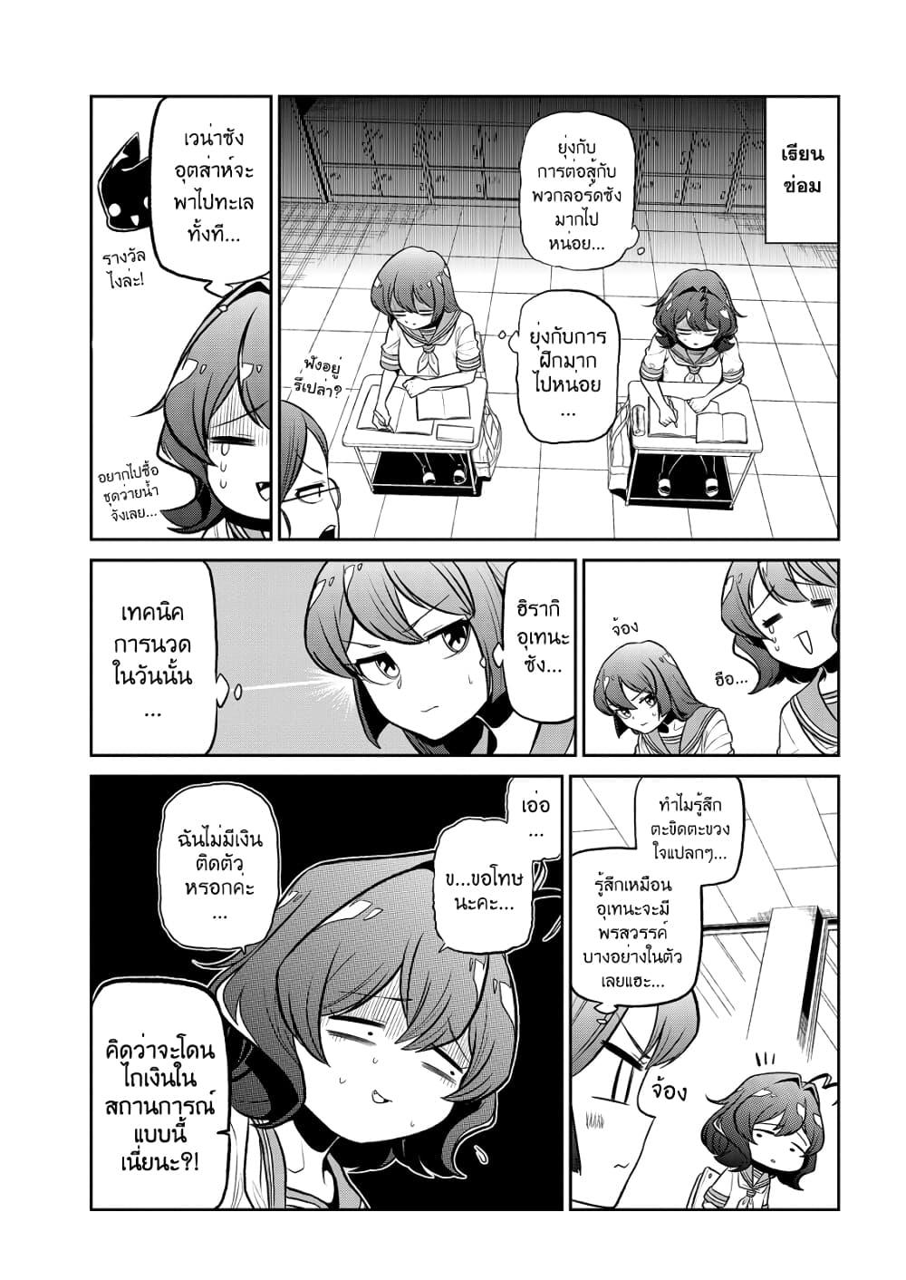 Manga-lc-com อ่านมังงะ อ่านการ์ตูน ออนไลน์ ฟรี Looking up to Magical Girls ตอนที่ 1 2 3 4 5 6 7 8 9 10 11 12 13 14 ฟรี ไม่มีโฆษณา Manga-lc - อ่าน มังงะ อ่าน การ์ตูน ออนไลน์ อ่านมังงะ ฟรี