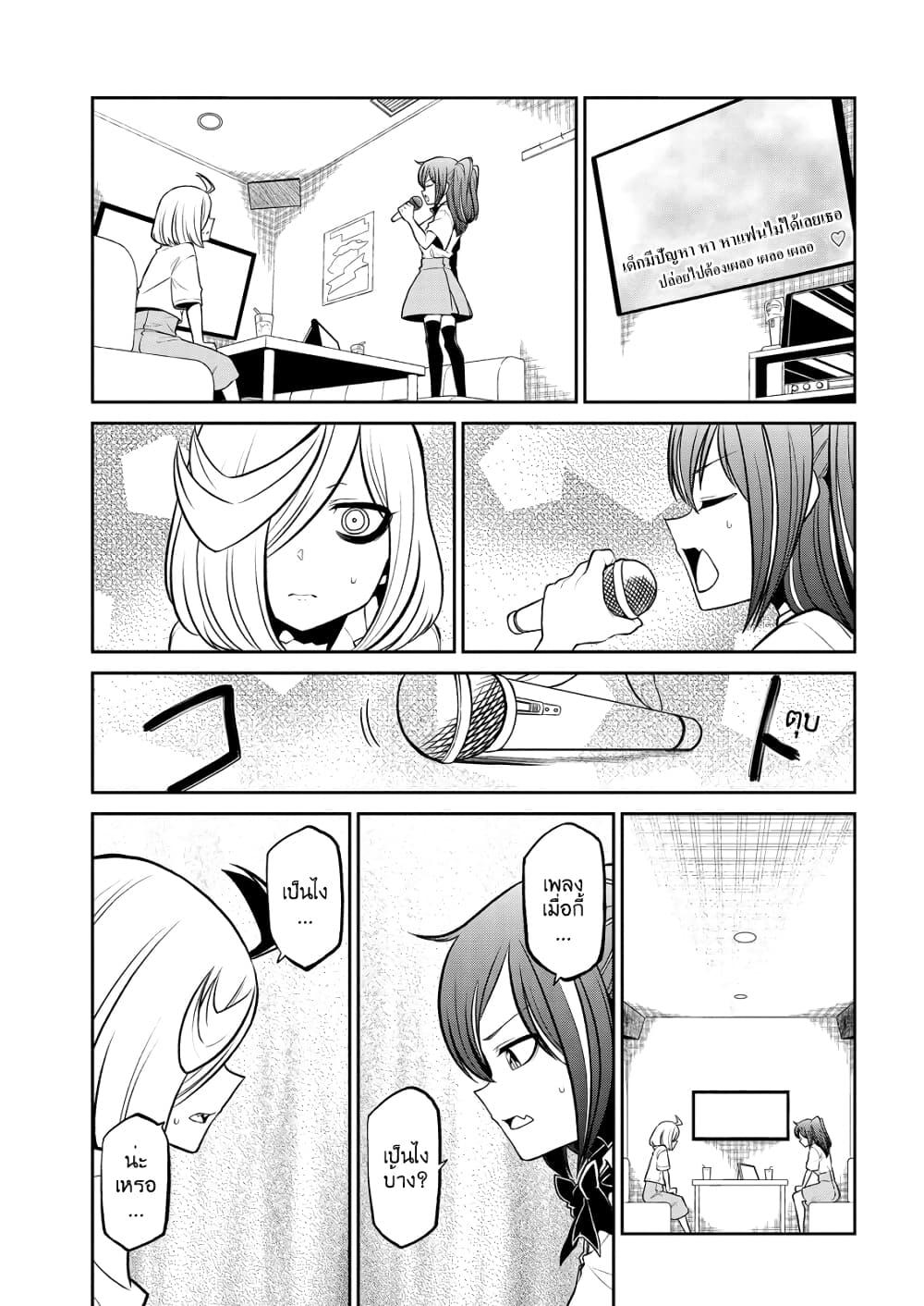 Manga-lc-com อ่านมังงะ อ่านการ์ตูน ออนไลน์ ฟรี Looking up to Magical Girls ตอนที่ 1 2 3 4 5 6 7 8 9 10 11 12 13 14 ฟรี ไม่มีโฆษณา Manga-lc - อ่าน มังงะ อ่าน การ์ตูน ออนไลน์ อ่านมังงะ ฟรี