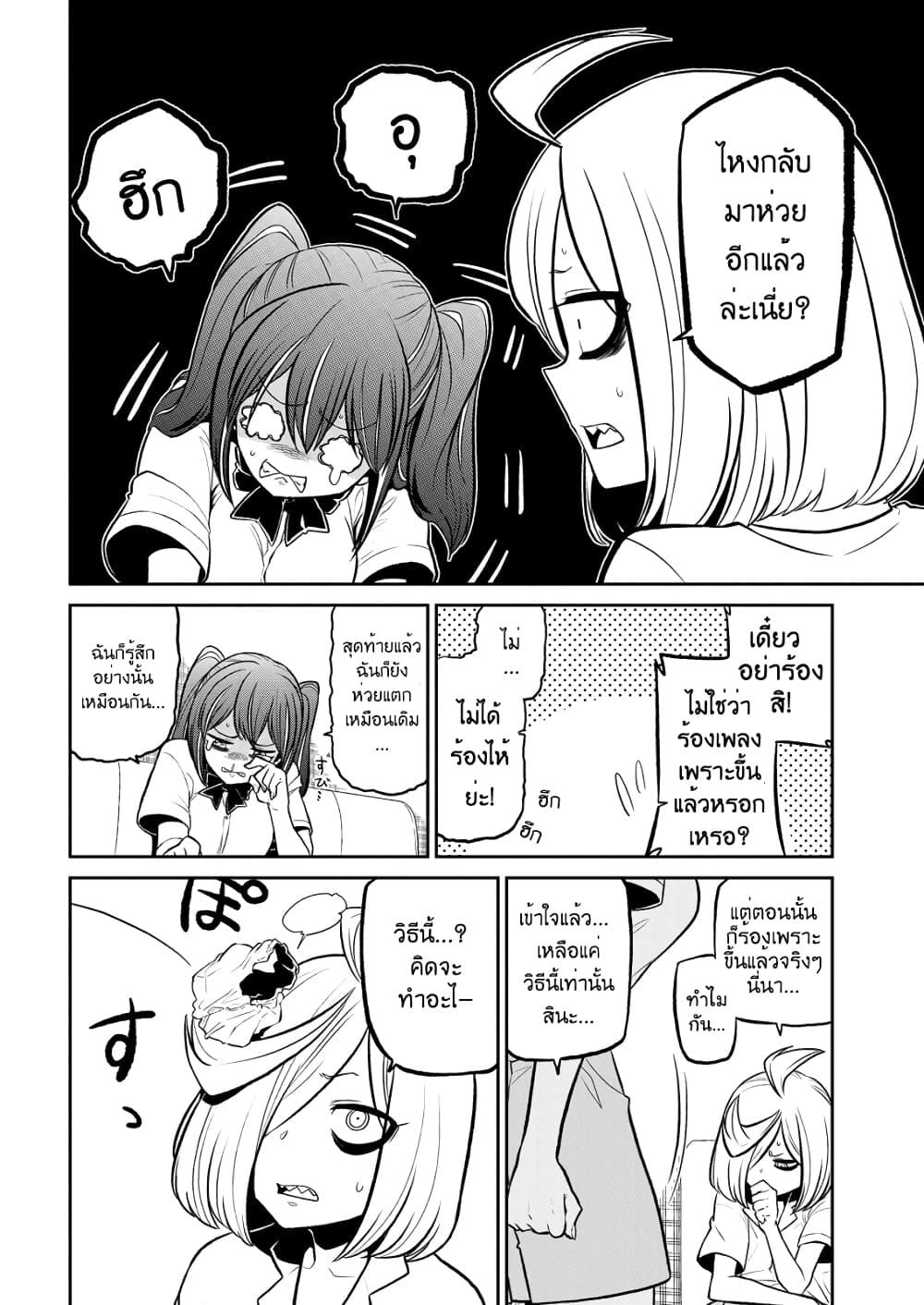 Manga-lc-com อ่านมังงะ อ่านการ์ตูน ออนไลน์ ฟรี Looking up to Magical Girls ตอนที่ 1 2 3 4 5 6 7 8 9 10 11 12 13 14 ฟรี ไม่มีโฆษณา Manga-lc - อ่าน มังงะ อ่าน การ์ตูน ออนไลน์ อ่านมังงะ ฟรี