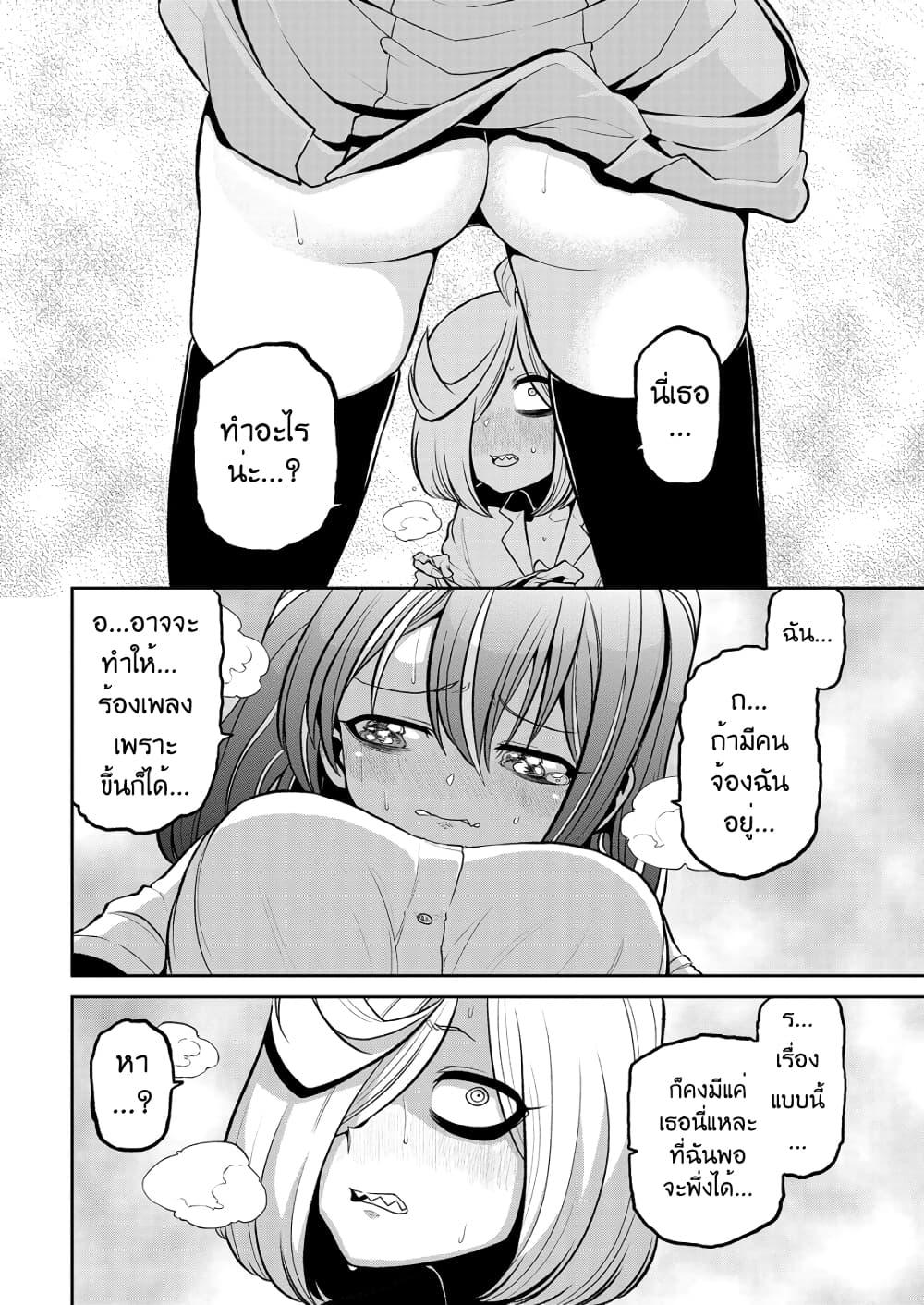 Manga-lc-com อ่านมังงะ อ่านการ์ตูน ออนไลน์ ฟรี Looking up to Magical Girls ตอนที่ 1 2 3 4 5 6 7 8 9 10 11 12 13 14 ฟรี ไม่มีโฆษณา Manga-lc - อ่าน มังงะ อ่าน การ์ตูน ออนไลน์ อ่านมังงะ ฟรี