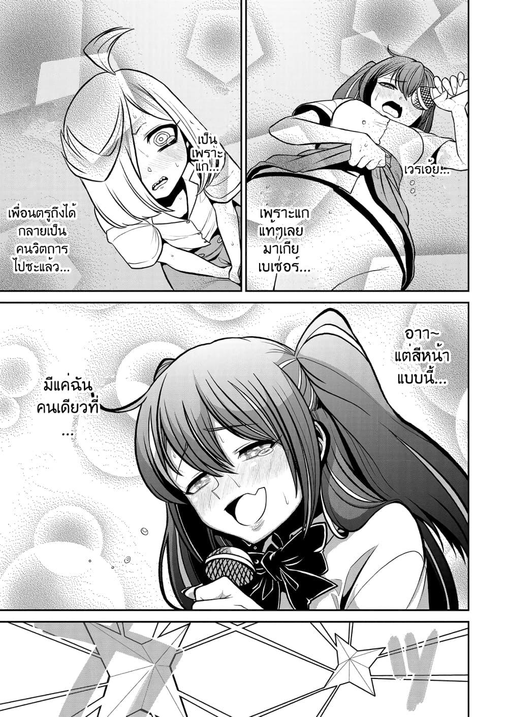 Manga-lc-com อ่านมังงะ อ่านการ์ตูน ออนไลน์ ฟรี Looking up to Magical Girls ตอนที่ 1 2 3 4 5 6 7 8 9 10 11 12 13 14 ฟรี ไม่มีโฆษณา Manga-lc - อ่าน มังงะ อ่าน การ์ตูน ออนไลน์ อ่านมังงะ ฟรี