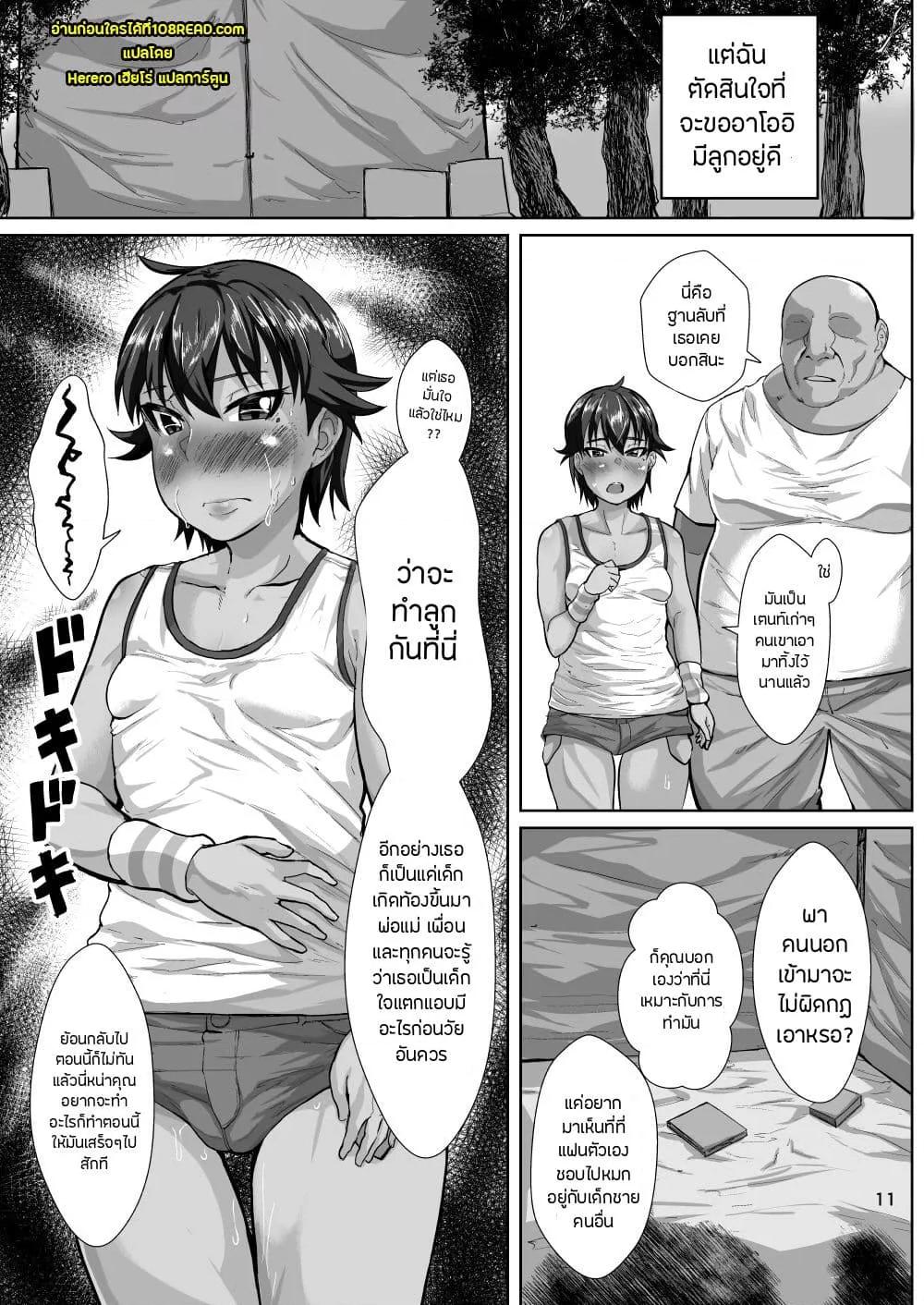 Doujin-Lc- อ่าน โดจิน มังฮวา เกาหลี ญี่ปุ่น จีน แปลไทย Ojisan no Kanojo wa Yancha de Kappatsu na Shougaku-rokunensei ตอนที่ 1 2 3 4 5 6 7 8 9 10 11 12 13 14 ฟรี ไม่มีโฆษณา อ่าน โดจิน Manhwa เกาหลี ญี่ปุ่น จีน เรามีครบ คัดมาให้เน้นๆ โดจิน 18+ รับประกันความฟินโดย  Doujin Lc