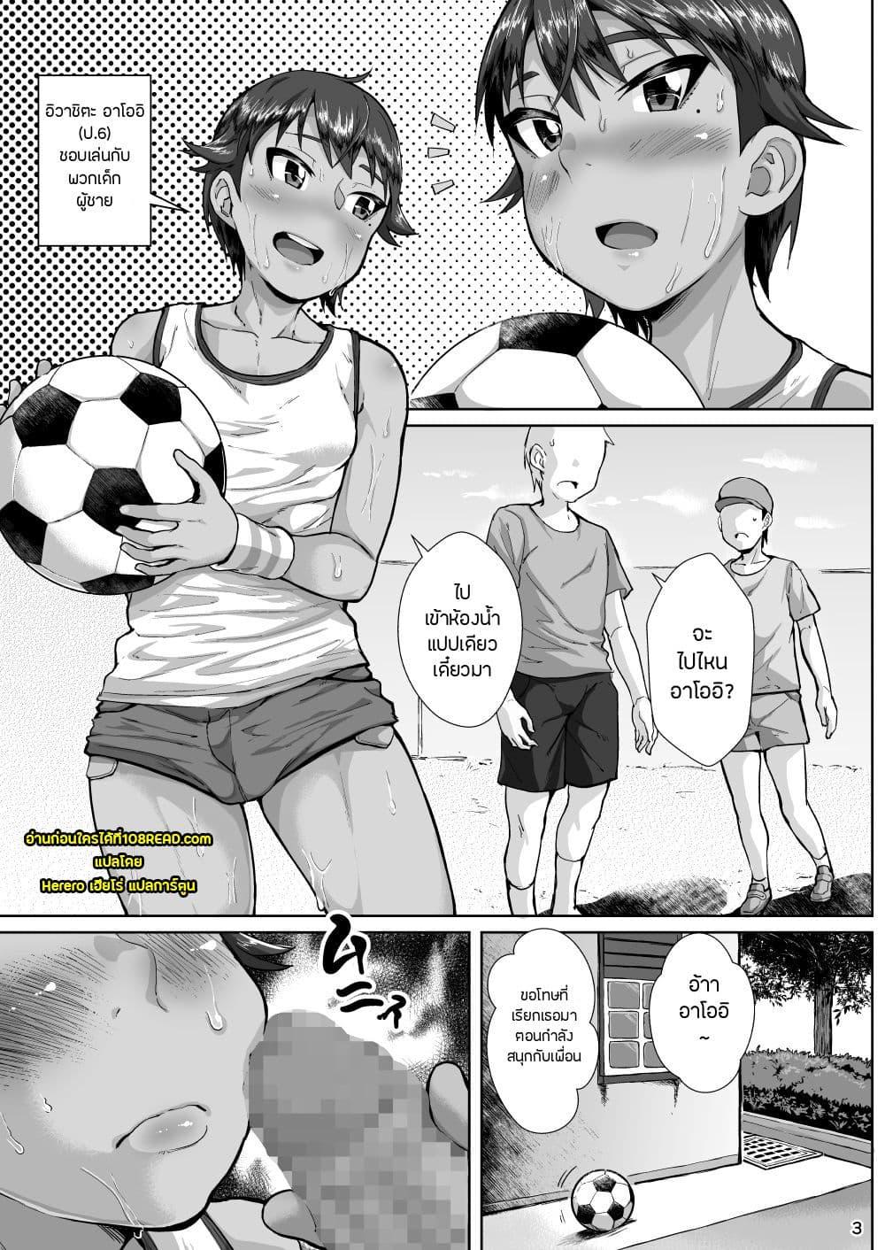 Doujin-Lc- อ่าน โดจิน มังฮวา เกาหลี ญี่ปุ่น จีน แปลไทย Ojisan no Kanojo wa Yancha de Kappatsu na Shougaku-rokunensei ตอนที่ 1 2 3 4 5 6 7 8 9 10 11 12 13 14 ฟรี ไม่มีโฆษณา อ่าน โดจิน Manhwa เกาหลี ญี่ปุ่น จีน เรามีครบ คัดมาให้เน้นๆ โดจิน 18+ รับประกันความฟินโดย  Doujin Lc