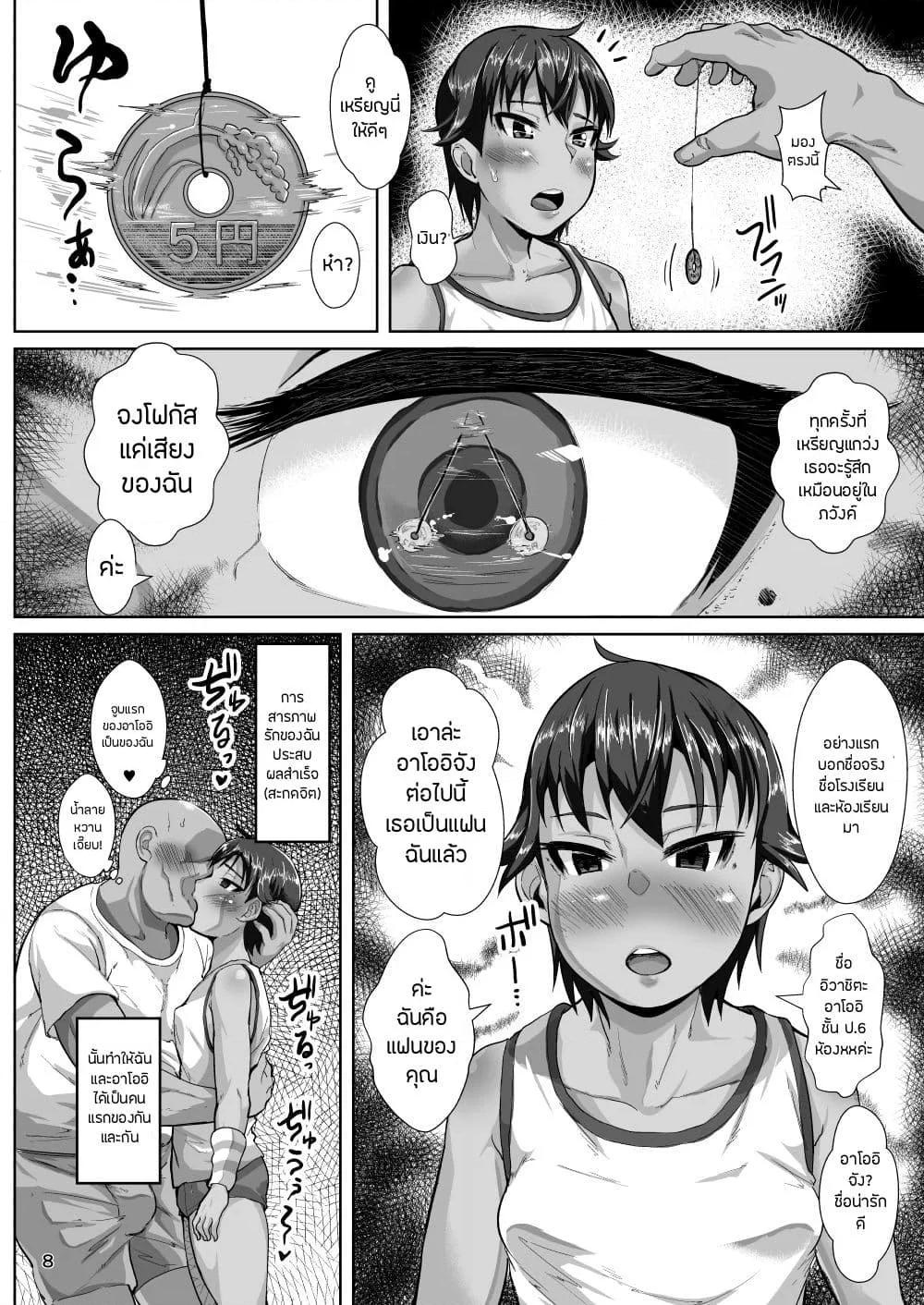 Doujin-Lc- อ่าน โดจิน มังฮวา เกาหลี ญี่ปุ่น จีน แปลไทย Ojisan no Kanojo wa Yancha de Kappatsu na Shougaku-rokunensei ตอนที่ 1 2 3 4 5 6 7 8 9 10 11 12 13 14 ฟรี ไม่มีโฆษณา อ่าน โดจิน Manhwa เกาหลี ญี่ปุ่น จีน เรามีครบ คัดมาให้เน้นๆ โดจิน 18+ รับประกันความฟินโดย  Doujin Lc