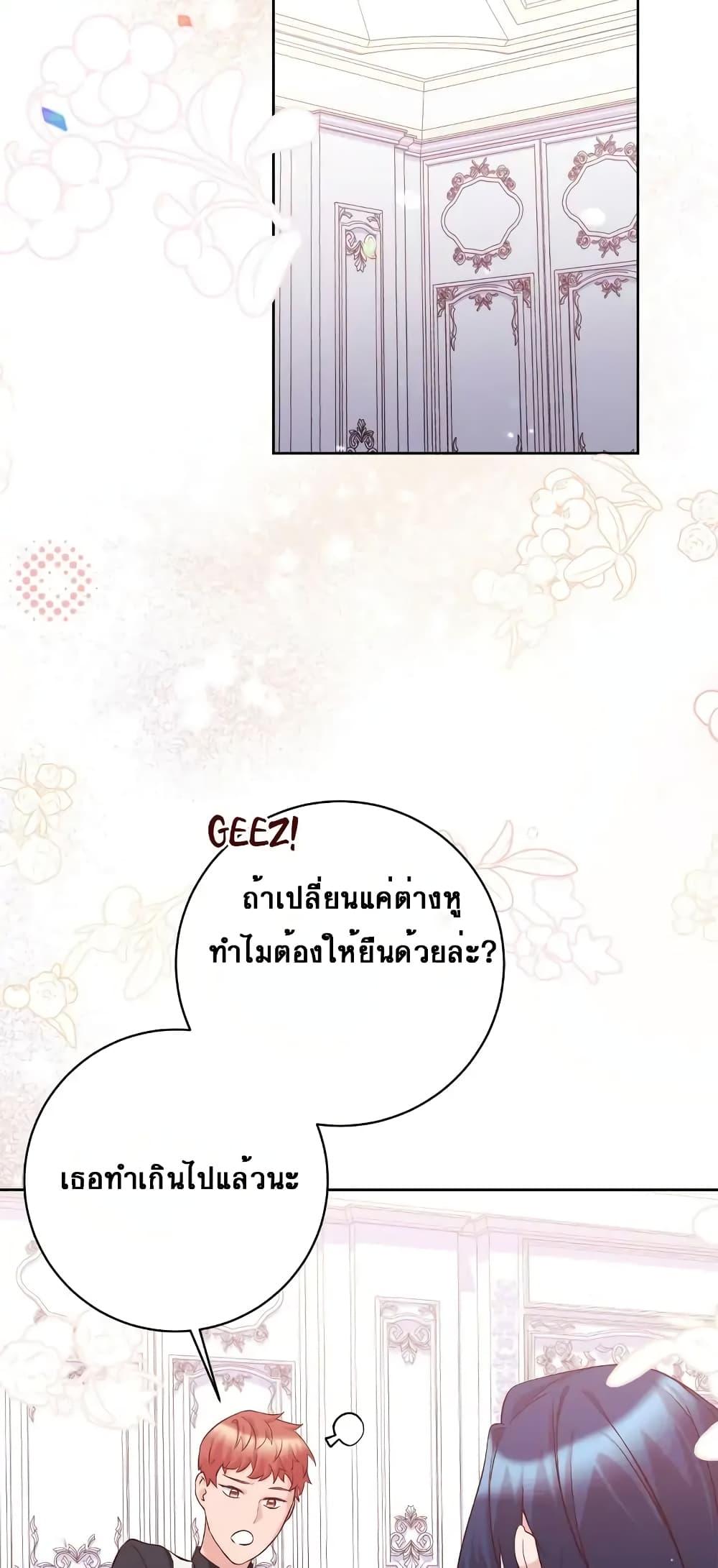 Manga-lc-com อ่านมังงะ อ่านการ์ตูน ออนไลน์ ฟรี I Tamed the Male Lead Who Tried to Kill Me ตอนที่ 1 2 3 4 5 6 7 8 9 10 11 12 13 14 ฟรี ไม่มีโฆษณา Manga-lc - อ่าน มังงะ อ่าน การ์ตูน ออนไลน์ อ่านมังงะ ฟรี
