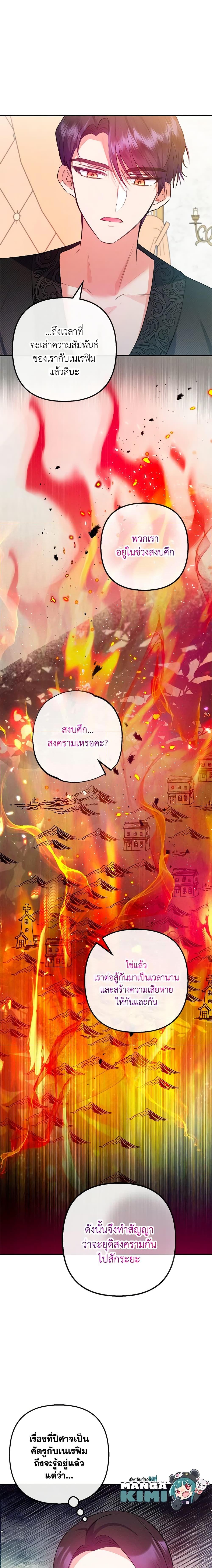 Manga-lc-com อ่านมังงะ อ่านการ์ตูน ออนไลน์ ฟรี I Am A Daughter Loved By The Devil ตอนที่ 1 2 3 4 5 6 7 8 9 10 11 12 13 14 ฟรี ไม่มีโฆษณา Manga-lc - อ่าน มังงะ อ่าน การ์ตูน ออนไลน์ อ่านมังงะ ฟรี
