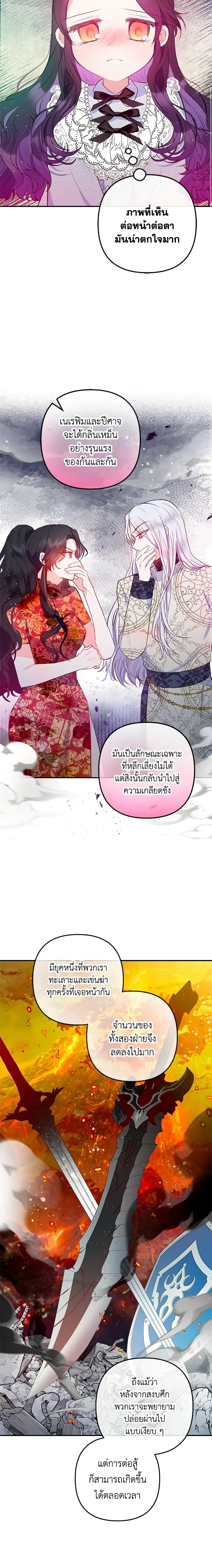 Manga-lc-com อ่านมังงะ อ่านการ์ตูน ออนไลน์ ฟรี I Am A Daughter Loved By The Devil ตอนที่ 1 2 3 4 5 6 7 8 9 10 11 12 13 14 ฟรี ไม่มีโฆษณา Manga-lc - อ่าน มังงะ อ่าน การ์ตูน ออนไลน์ อ่านมังงะ ฟรี