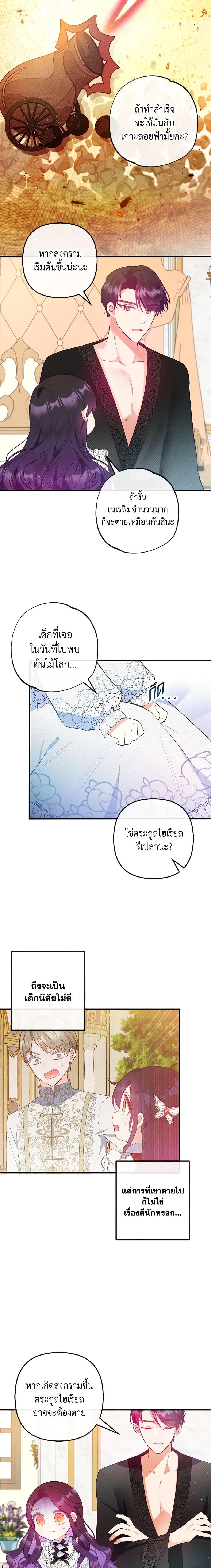 Manga-lc-com อ่านมังงะ อ่านการ์ตูน ออนไลน์ ฟรี I Am A Daughter Loved By The Devil ตอนที่ 1 2 3 4 5 6 7 8 9 10 11 12 13 14 ฟรี ไม่มีโฆษณา Manga-lc - อ่าน มังงะ อ่าน การ์ตูน ออนไลน์ อ่านมังงะ ฟรี