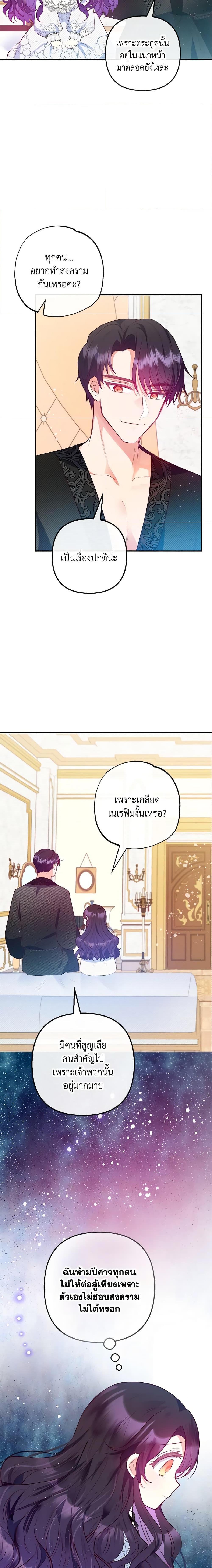 Manga-lc-com อ่านมังงะ อ่านการ์ตูน ออนไลน์ ฟรี I Am A Daughter Loved By The Devil ตอนที่ 1 2 3 4 5 6 7 8 9 10 11 12 13 14 ฟรี ไม่มีโฆษณา Manga-lc - อ่าน มังงะ อ่าน การ์ตูน ออนไลน์ อ่านมังงะ ฟรี