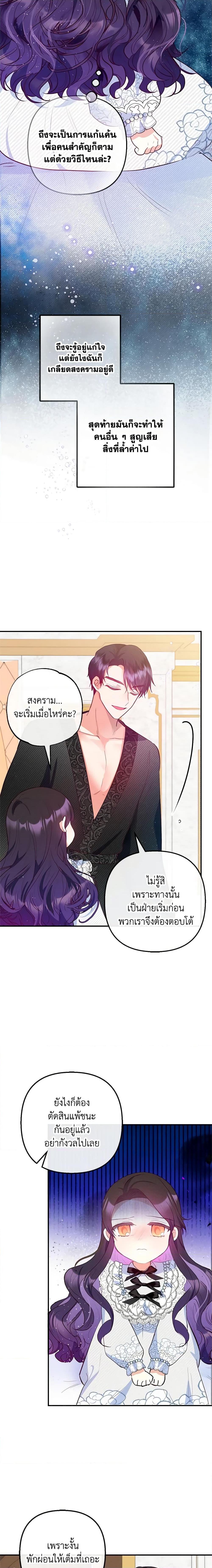 Manga-lc-com อ่านมังงะ อ่านการ์ตูน ออนไลน์ ฟรี I Am A Daughter Loved By The Devil ตอนที่ 1 2 3 4 5 6 7 8 9 10 11 12 13 14 ฟรี ไม่มีโฆษณา Manga-lc - อ่าน มังงะ อ่าน การ์ตูน ออนไลน์ อ่านมังงะ ฟรี