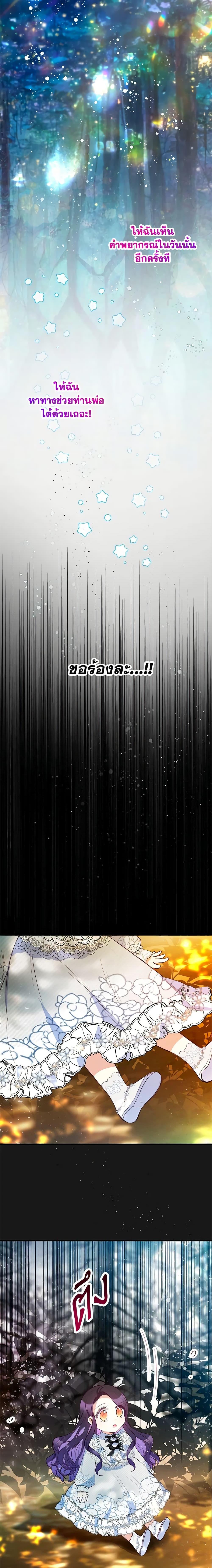 Manga-lc-com อ่านมังงะ อ่านการ์ตูน ออนไลน์ ฟรี I Am A Daughter Loved By The Devil ตอนที่ 1 2 3 4 5 6 7 8 9 10 11 12 13 14 ฟรี ไม่มีโฆษณา Manga-lc - อ่าน มังงะ อ่าน การ์ตูน ออนไลน์ อ่านมังงะ ฟรี