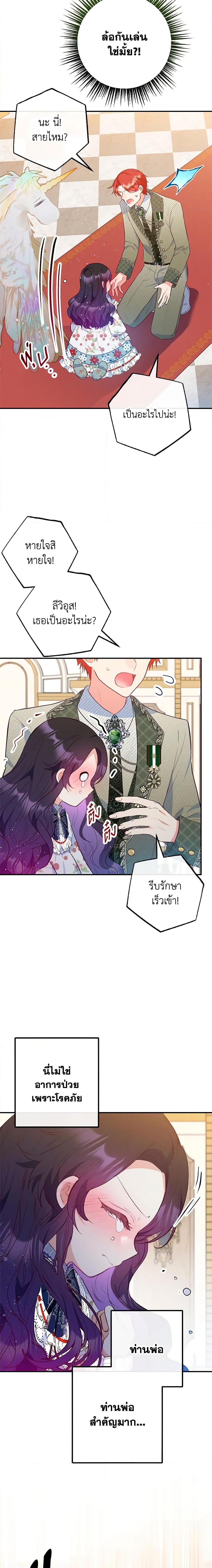 Manga-lc-com อ่านมังงะ อ่านการ์ตูน ออนไลน์ ฟรี I Am A Daughter Loved By The Devil ตอนที่ 1 2 3 4 5 6 7 8 9 10 11 12 13 14 ฟรี ไม่มีโฆษณา Manga-lc - อ่าน มังงะ อ่าน การ์ตูน ออนไลน์ อ่านมังงะ ฟรี