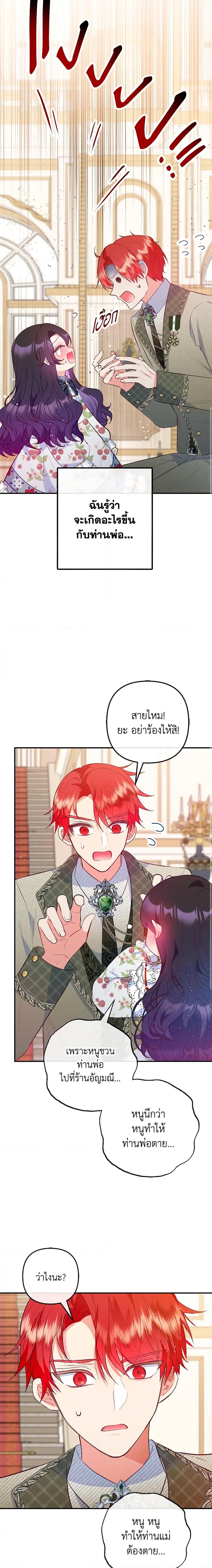 Manga-lc-com อ่านมังงะ อ่านการ์ตูน ออนไลน์ ฟรี I Am A Daughter Loved By The Devil ตอนที่ 1 2 3 4 5 6 7 8 9 10 11 12 13 14 ฟรี ไม่มีโฆษณา Manga-lc - อ่าน มังงะ อ่าน การ์ตูน ออนไลน์ อ่านมังงะ ฟรี