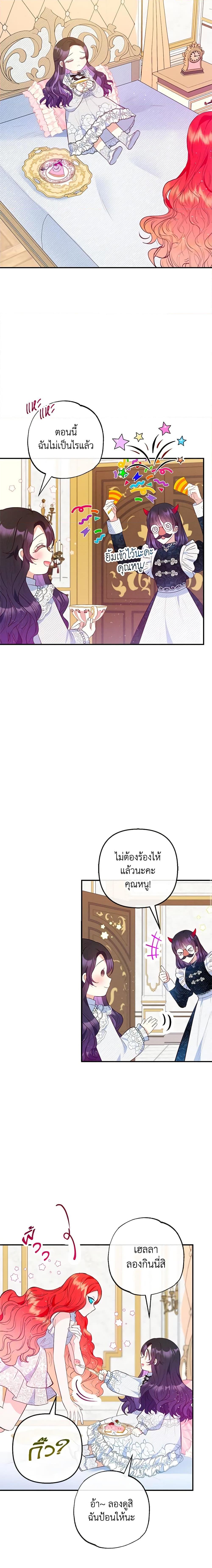 Manga-lc-com อ่านมังงะ อ่านการ์ตูน ออนไลน์ ฟรี I Am A Daughter Loved By The Devil ตอนที่ 1 2 3 4 5 6 7 8 9 10 11 12 13 14 ฟรี ไม่มีโฆษณา Manga-lc - อ่าน มังงะ อ่าน การ์ตูน ออนไลน์ อ่านมังงะ ฟรี