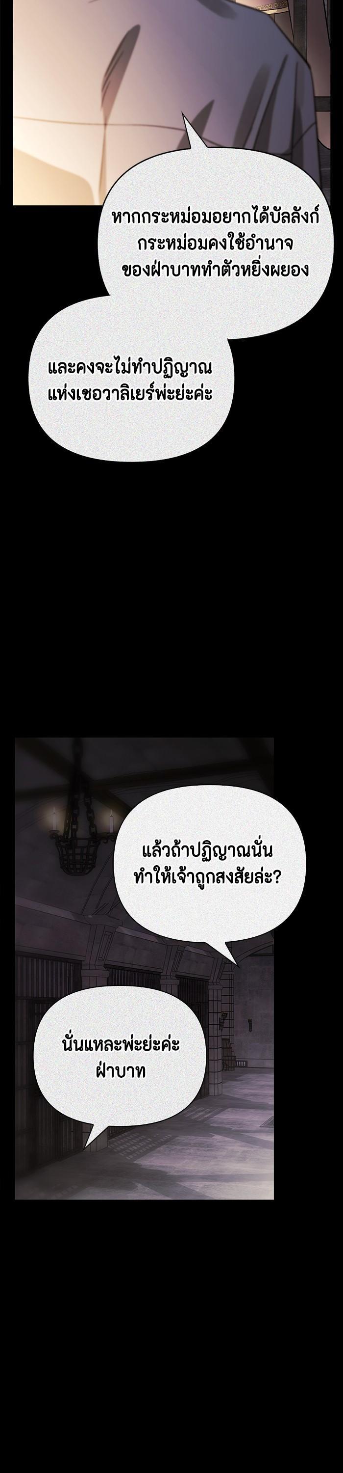 Manga-lc-com อ่านมังงะ อ่านการ์ตูน ออนไลน์ ฟรี I Tamed My Ex-Husband’s Mad Dog ตอนที่ 1 2 3 4 5 6 7 8 9 10 11 12 13 14 ฟรี ไม่มีโฆษณา Manga-lc - อ่าน มังงะ อ่าน การ์ตูน ออนไลน์ อ่านมังงะ ฟรี