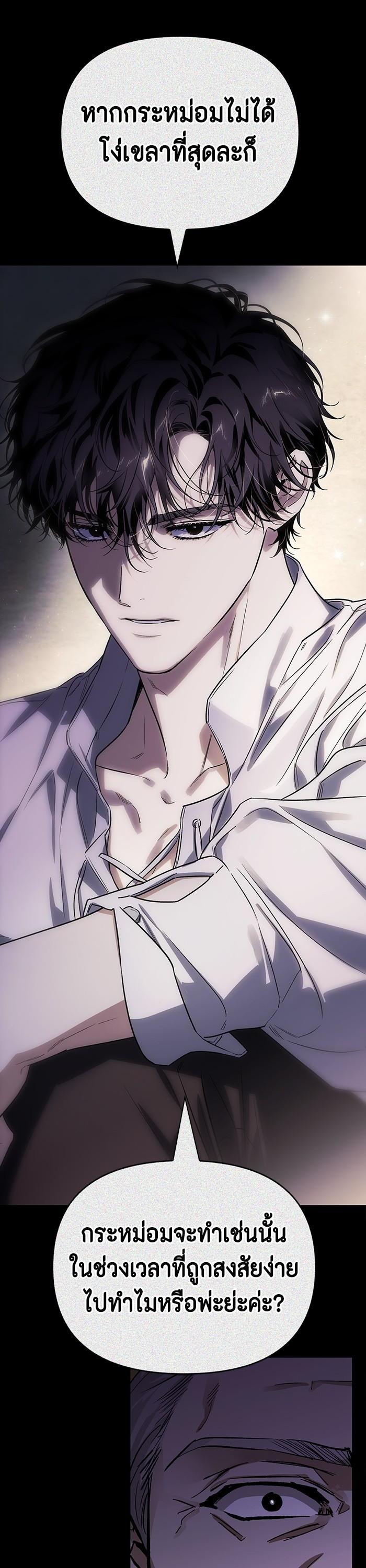 Manga-lc-com อ่านมังงะ อ่านการ์ตูน ออนไลน์ ฟรี I Tamed My Ex-Husband’s Mad Dog ตอนที่ 1 2 3 4 5 6 7 8 9 10 11 12 13 14 ฟรี ไม่มีโฆษณา Manga-lc - อ่าน มังงะ อ่าน การ์ตูน ออนไลน์ อ่านมังงะ ฟรี