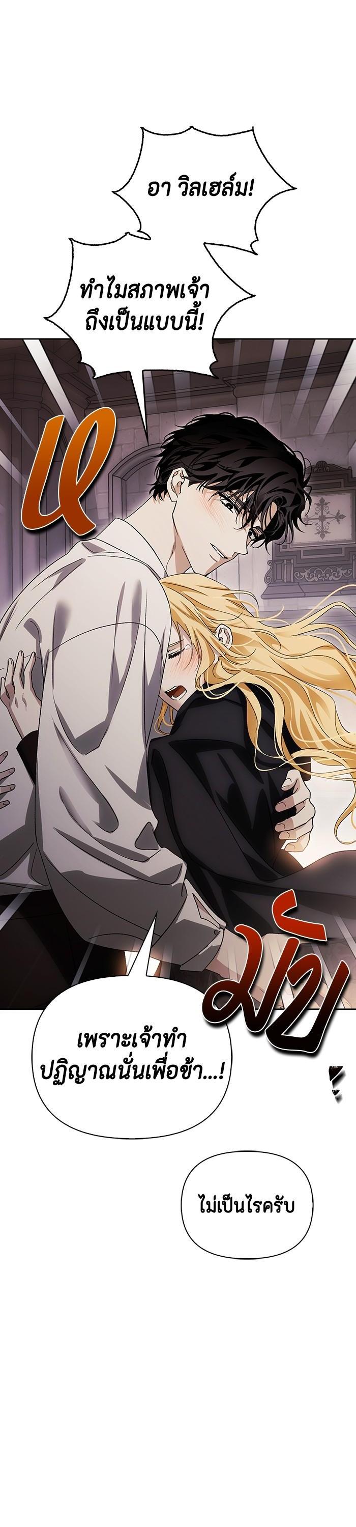 Manga-lc-com อ่านมังงะ อ่านการ์ตูน ออนไลน์ ฟรี I Tamed My Ex-Husband’s Mad Dog ตอนที่ 1 2 3 4 5 6 7 8 9 10 11 12 13 14 ฟรี ไม่มีโฆษณา Manga-lc - อ่าน มังงะ อ่าน การ์ตูน ออนไลน์ อ่านมังงะ ฟรี