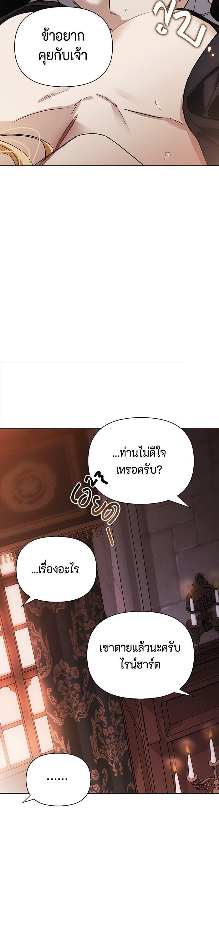 Manga-lc-com อ่านมังงะ อ่านการ์ตูน ออนไลน์ ฟรี I Tamed My Ex-Husband’s Mad Dog ตอนที่ 1 2 3 4 5 6 7 8 9 10 11 12 13 14 ฟรี ไม่มีโฆษณา Manga-lc - อ่าน มังงะ อ่าน การ์ตูน ออนไลน์ อ่านมังงะ ฟรี