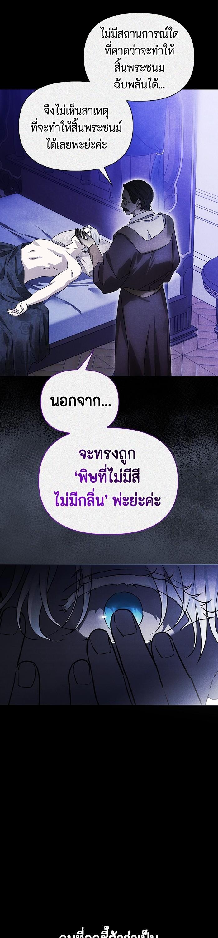 Manga-lc-com อ่านมังงะ อ่านการ์ตูน ออนไลน์ ฟรี I Tamed My Ex-Husband’s Mad Dog ตอนที่ 1 2 3 4 5 6 7 8 9 10 11 12 13 14 ฟรี ไม่มีโฆษณา Manga-lc - อ่าน มังงะ อ่าน การ์ตูน ออนไลน์ อ่านมังงะ ฟรี