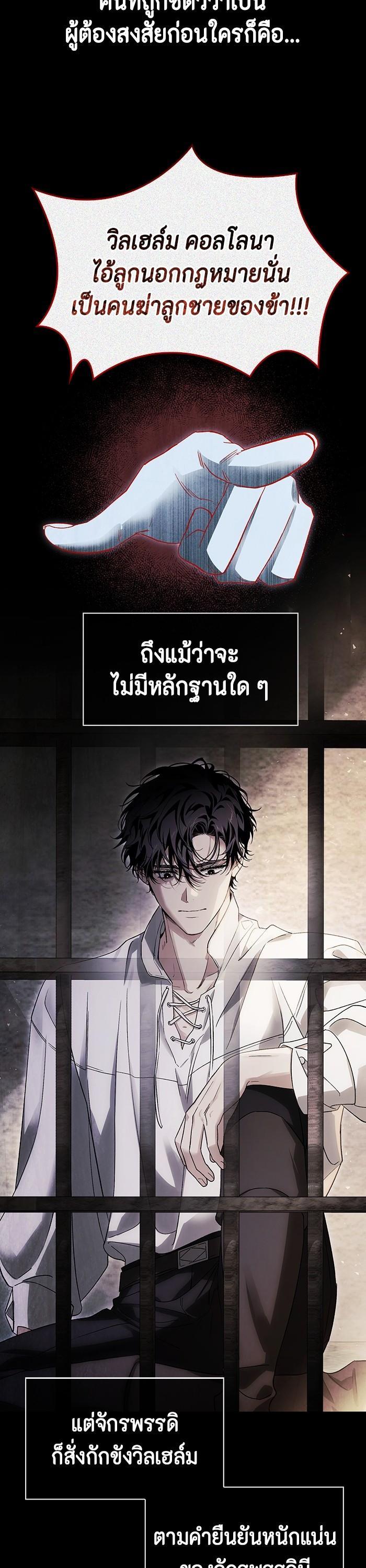 Manga-lc-com อ่านมังงะ อ่านการ์ตูน ออนไลน์ ฟรี I Tamed My Ex-Husband’s Mad Dog ตอนที่ 1 2 3 4 5 6 7 8 9 10 11 12 13 14 ฟรี ไม่มีโฆษณา Manga-lc - อ่าน มังงะ อ่าน การ์ตูน ออนไลน์ อ่านมังงะ ฟรี