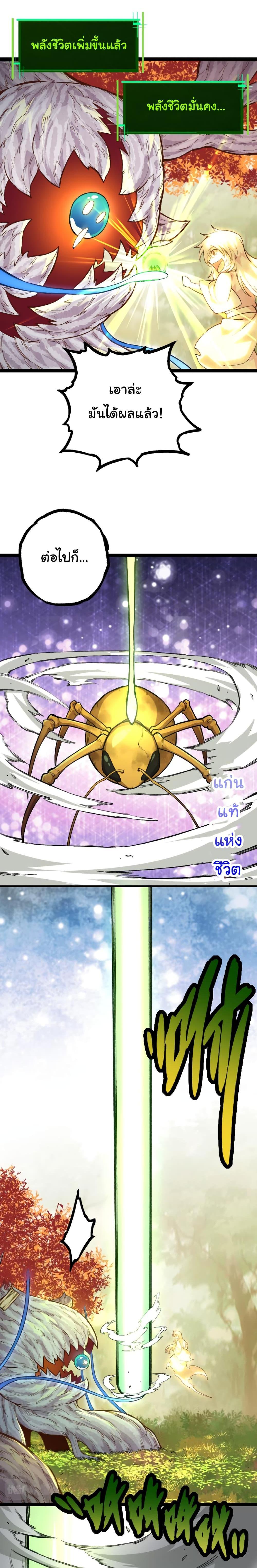 Manga-lc-com อ่านมังงะ อ่านการ์ตูน ออนไลน์ ฟรี Evolution from the Big Tree ตอนที่ 1 2 3 4 5 6 7 8 9 10 11 12 13 14 ฟรี ไม่มีโฆษณา Manga-lc - อ่าน มังงะ อ่าน การ์ตูน ออนไลน์ อ่านมังงะ ฟรี