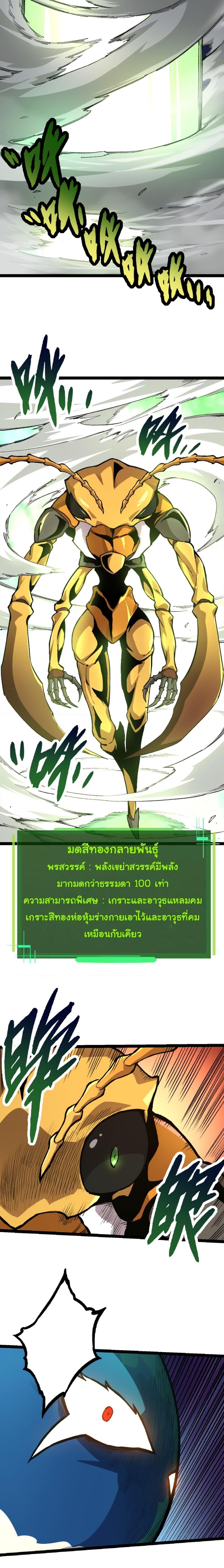 Manga-lc-com อ่านมังงะ อ่านการ์ตูน ออนไลน์ ฟรี Evolution from the Big Tree ตอนที่ 1 2 3 4 5 6 7 8 9 10 11 12 13 14 ฟรี ไม่มีโฆษณา Manga-lc - อ่าน มังงะ อ่าน การ์ตูน ออนไลน์ อ่านมังงะ ฟรี