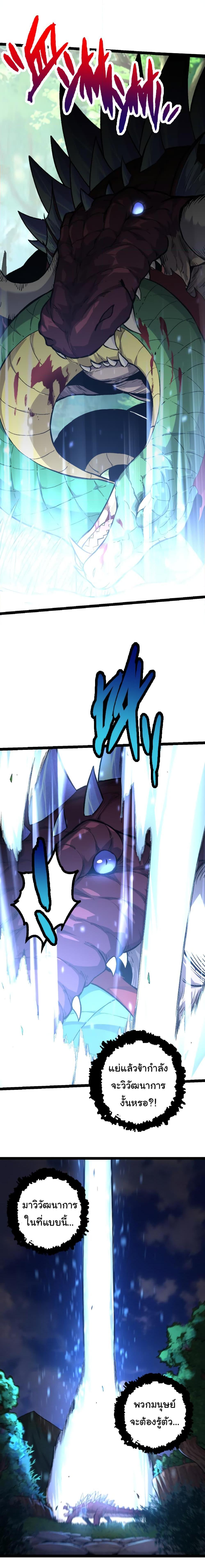 Manga-lc-com อ่านมังงะ อ่านการ์ตูน ออนไลน์ ฟรี Evolution from the Big Tree ตอนที่ 1 2 3 4 5 6 7 8 9 10 11 12 13 14 ฟรี ไม่มีโฆษณา Manga-lc - อ่าน มังงะ อ่าน การ์ตูน ออนไลน์ อ่านมังงะ ฟรี