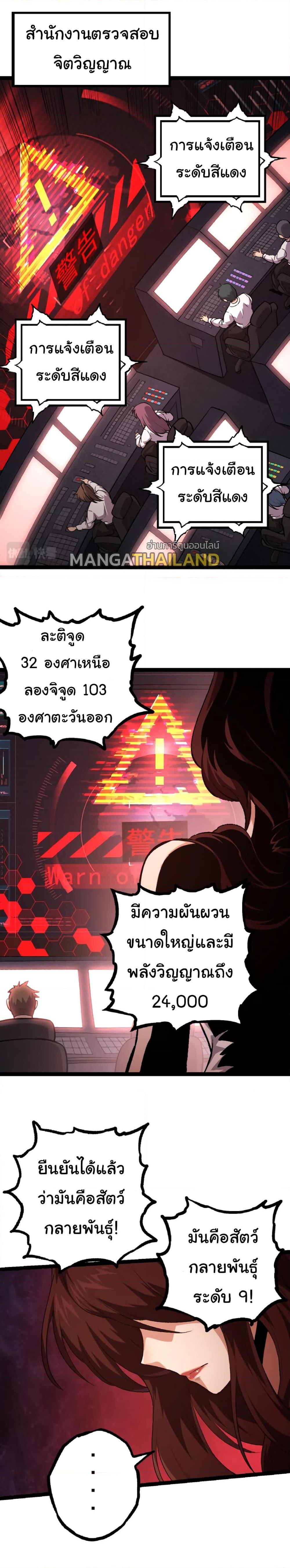 Manga-lc-com อ่านมังงะ อ่านการ์ตูน ออนไลน์ ฟรี Evolution from the Big Tree ตอนที่ 1 2 3 4 5 6 7 8 9 10 11 12 13 14 ฟรี ไม่มีโฆษณา Manga-lc - อ่าน มังงะ อ่าน การ์ตูน ออนไลน์ อ่านมังงะ ฟรี